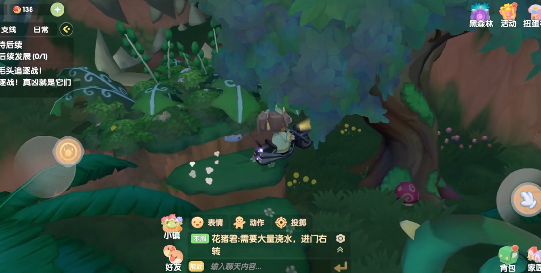 摩尔庄园怎么去黑森林