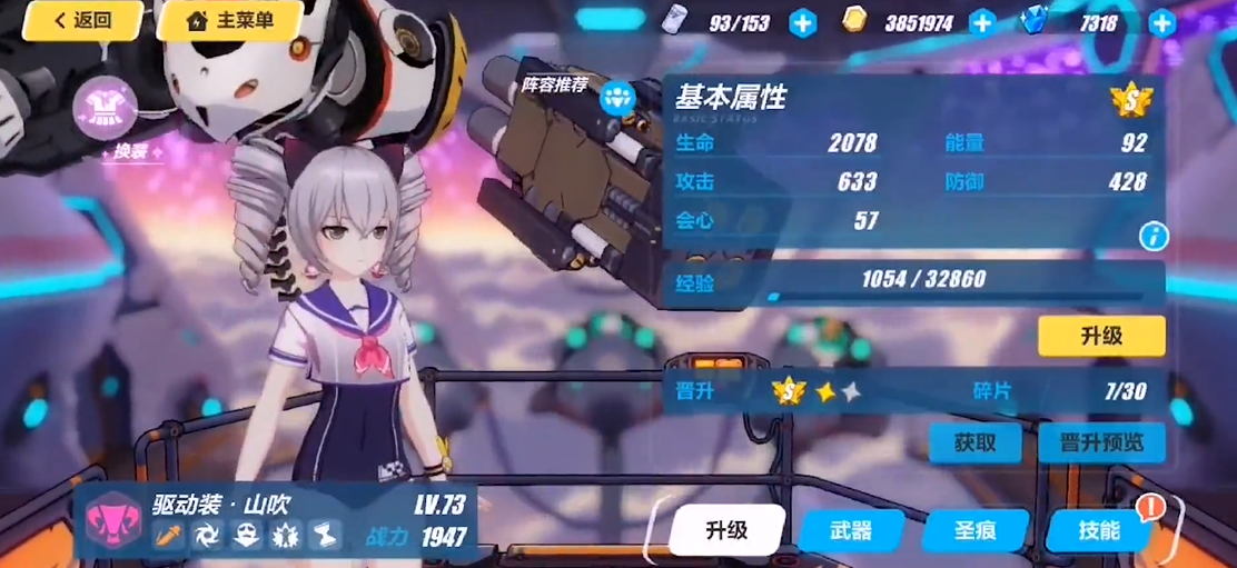 摩尔庄园怎么找居民