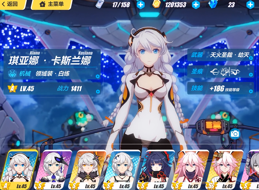 摩尔庄园怎么找居民