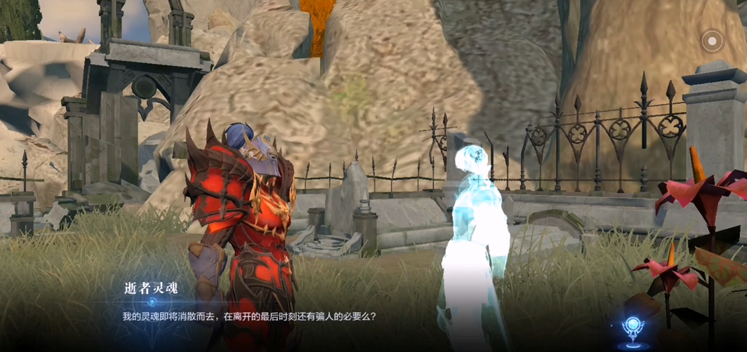 全民奇迹2缜密头脑任务在哪接