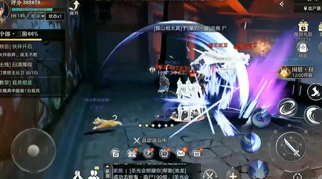 新盗墓笔记平民选什么职业