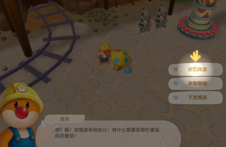 摩尔庄园黑白至臻钢琴怎么得到