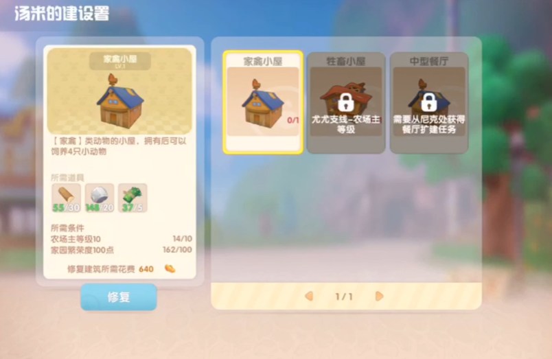 摩尔庄园黑白至臻钢琴怎么得到