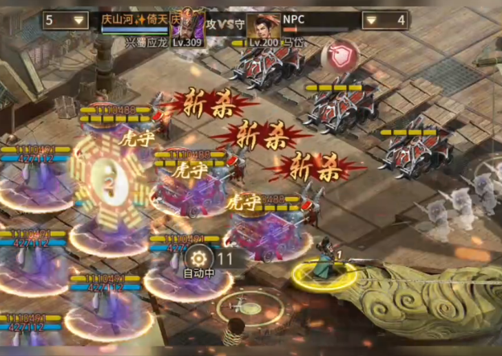 攻城掠地非r怎么醒关张