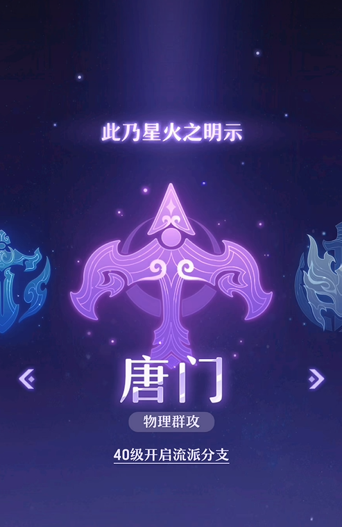 长安幻想祭奠死去的妖灵在哪 长安幻想祭奠死去的妖灵在哪