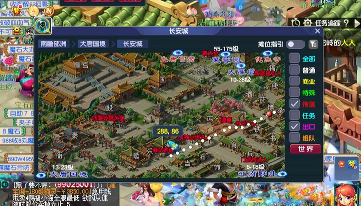 勇士与旅途碎片怎么合成 勇士与旅途碎片怎么合成