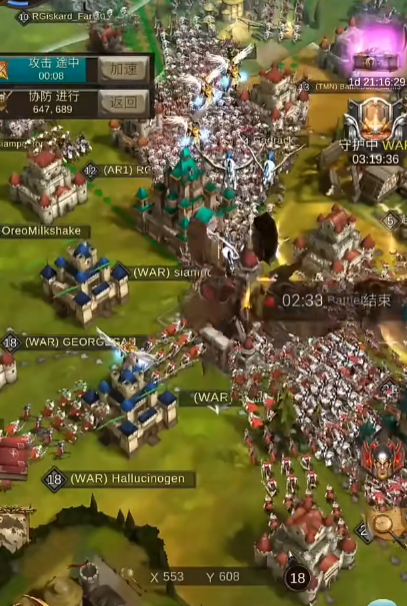 战火与秩序10级法和弓哪个好