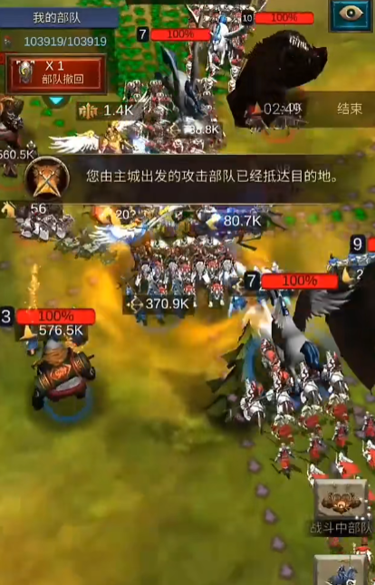 战火与秩序10级法和弓哪个好