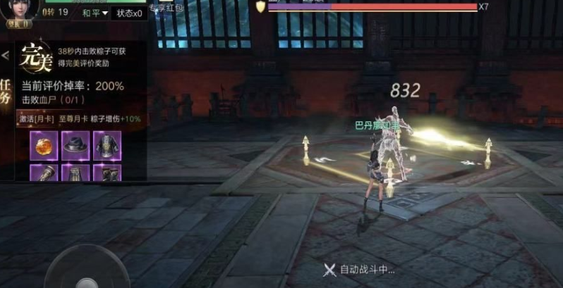 新盗墓笔记手游命纹怎么弄 新盗墓笔记手游命纹怎么弄