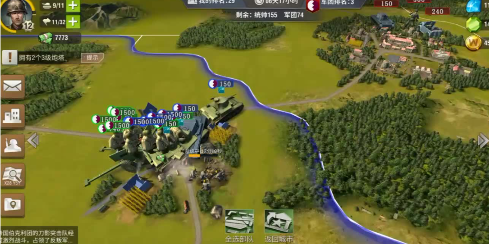 二战风云兵城怎么造