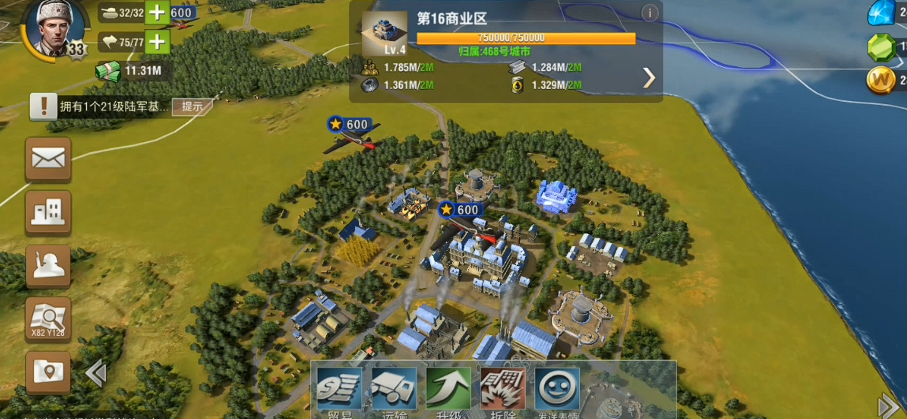 二战风云兵城怎么造