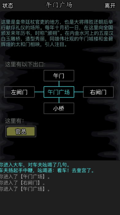 放置江湖第17章的宝盒怎么开