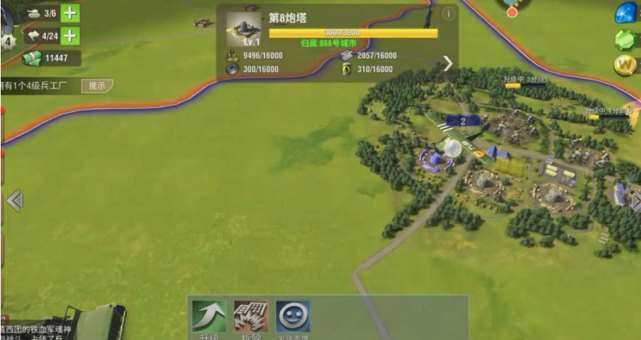 二战风云2五级炮塔用什么打