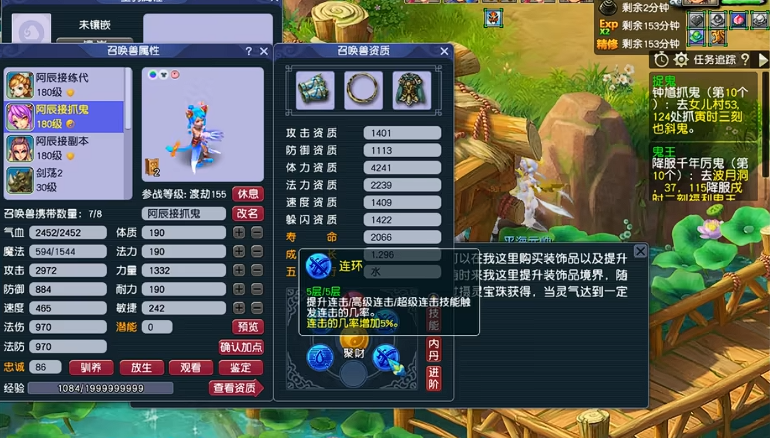 帝王三国城主让贤在哪 帝王三国城主让贤在哪