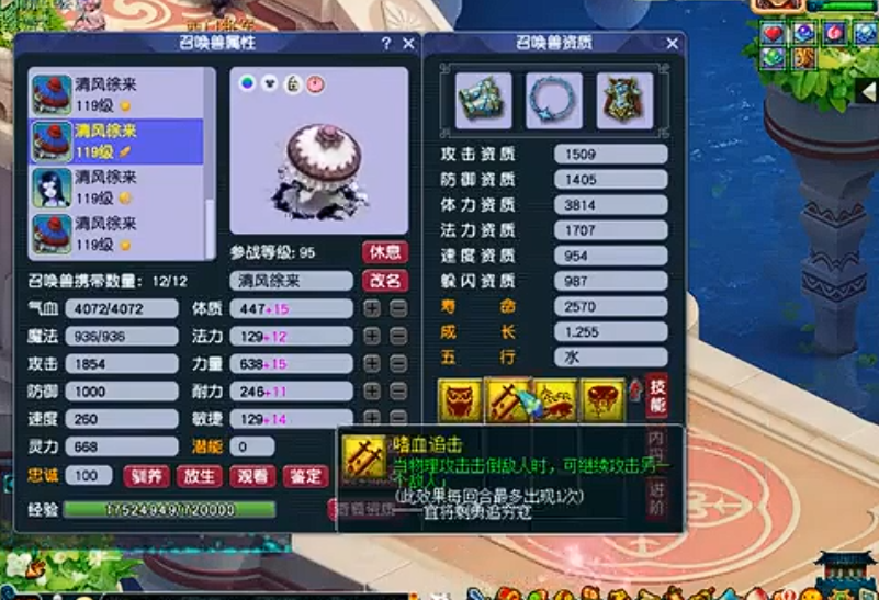 帝王三国城主让贤在哪