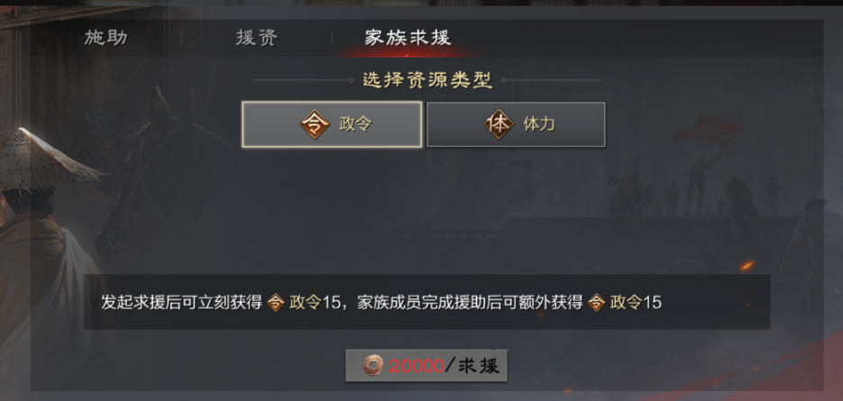 率土之滨军屯怎么弄