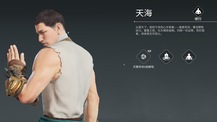 永劫无间新手练什么英雄好