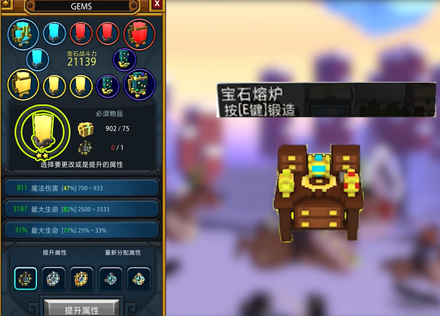 宝藏世界战力如何升到3万级