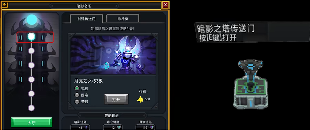 宝藏世界战力如何升到3万级