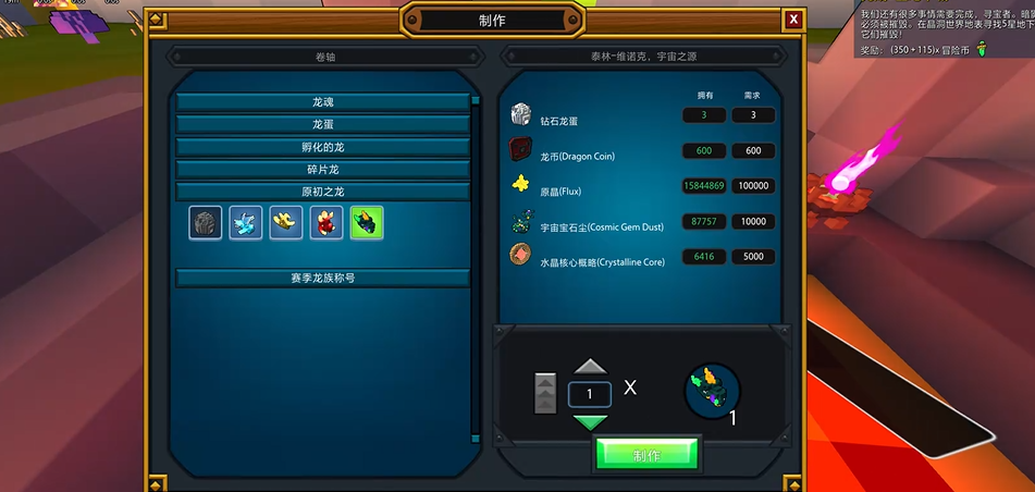 宝藏世界战力如何升到3万级