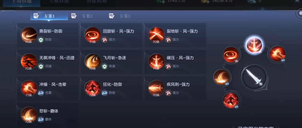 全民奇迹2斗士6转技能怎么搭 全民奇迹2斗士6转技能怎么搭