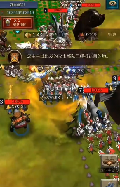 战火与秩序怎么提高战斗力