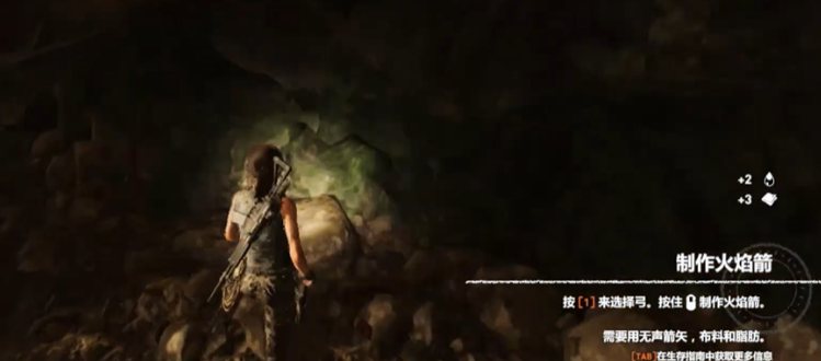 古墓丽影崛起怎么制作爆炸箭