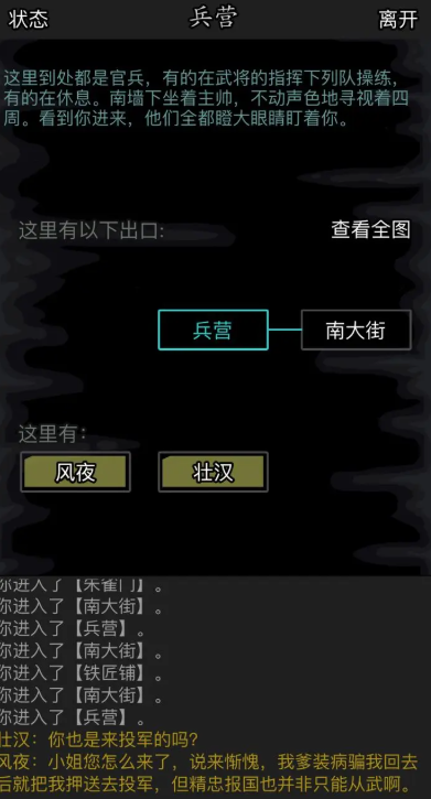 放置江湖0转古墓派武功怎么搭配