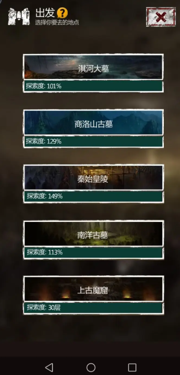 长生劫第二关阵容怎么搭