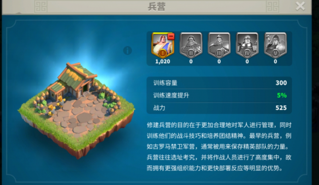 万国觉醒部队人员数量怎么增加