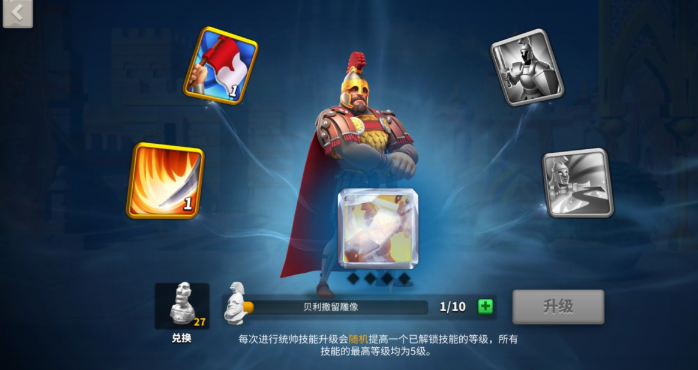 万国觉醒部队人员数量怎么增加