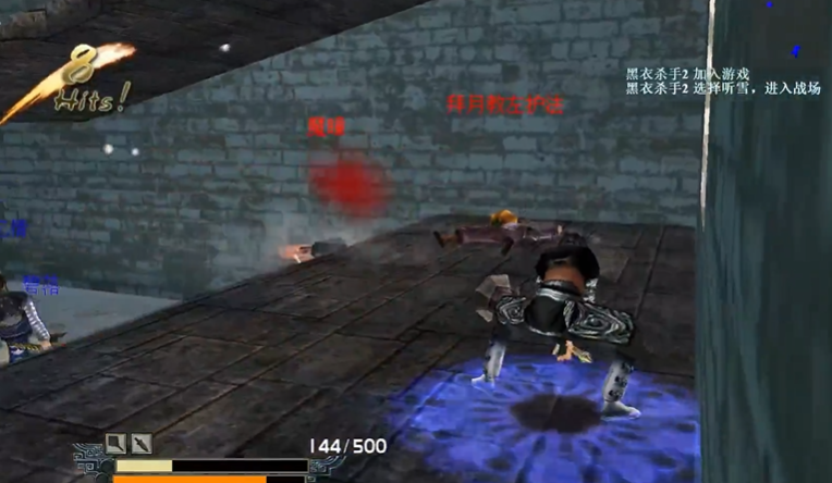 流星蝴蝶剑七月关卡怎么通关