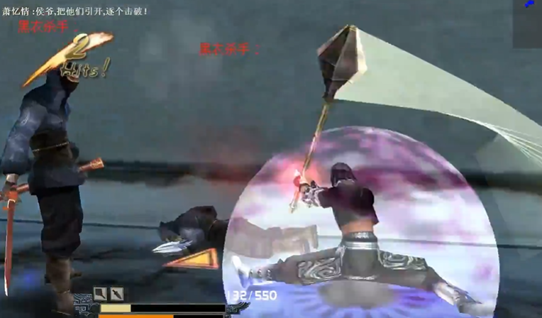 流星蝴蝶剑七月关卡怎么通关