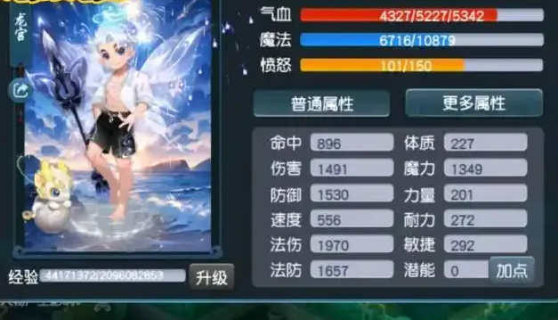 梦幻西游175单开什么角色好