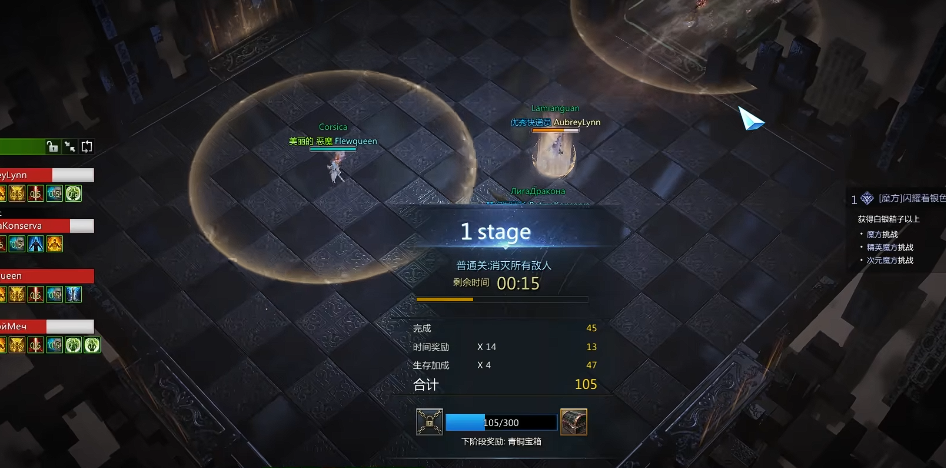 失落的方舟魔方指引任务怎么做