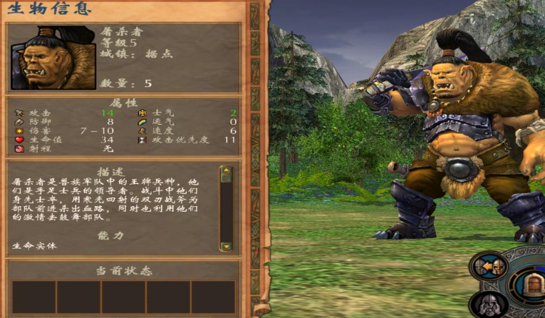 英雄无敌5东方部落兽人技能树怎么玩