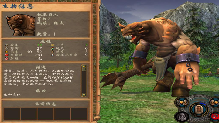 英雄无敌5东方部落兽人技能树怎么玩