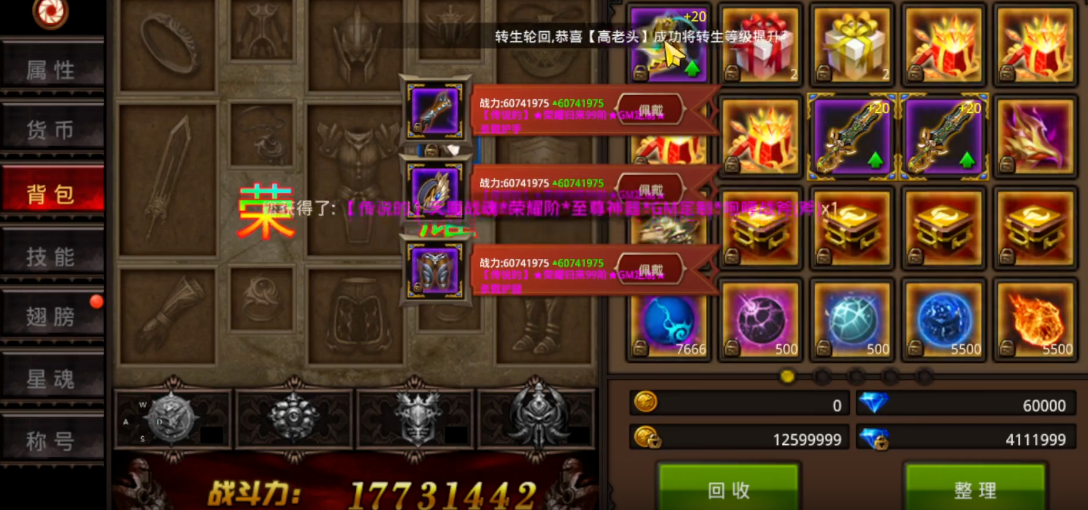 梦幻西游门派闯关有什么诀窍