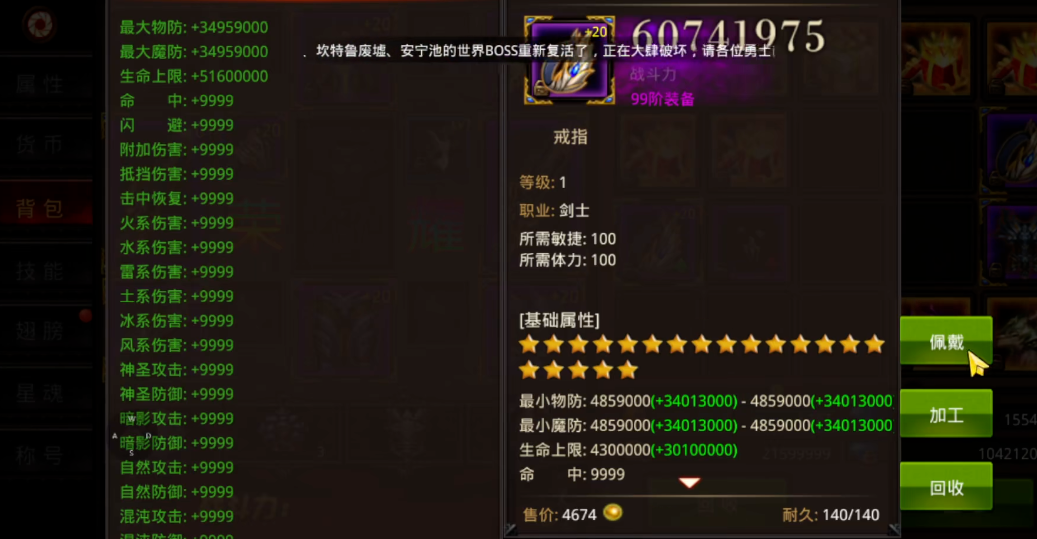 梦幻西游门派闯关有什么诀窍