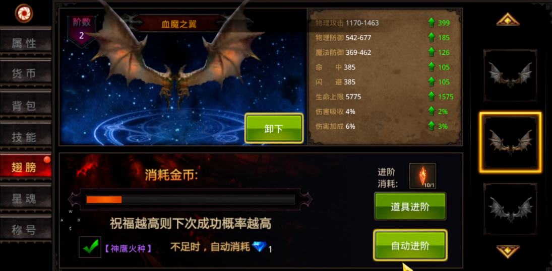 梦幻西游门派闯关有什么诀窍