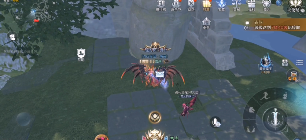 全民奇迹2私享家怎么获得