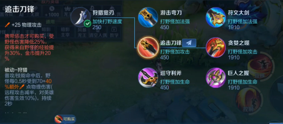 王者荣耀赵云出多少肉装
