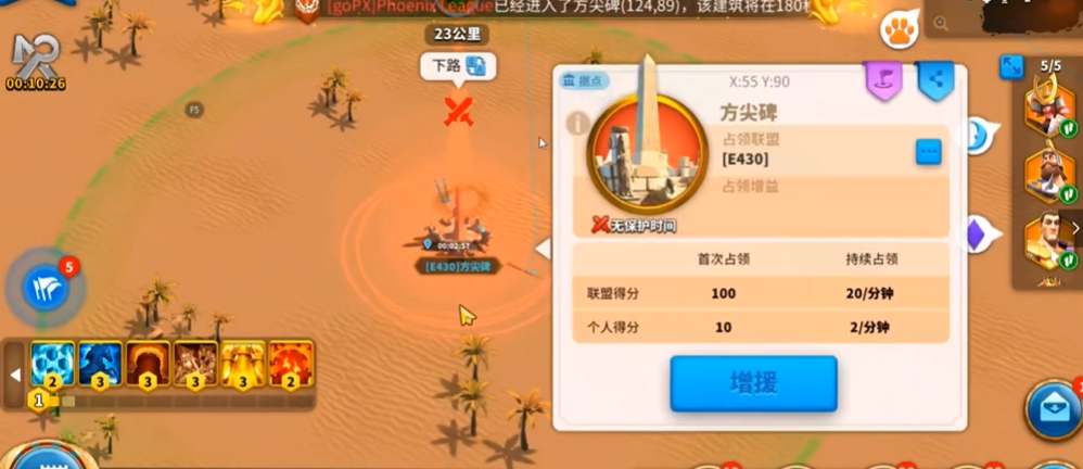 万国觉醒联盟官员有哪些 万国觉醒联盟官员有哪些