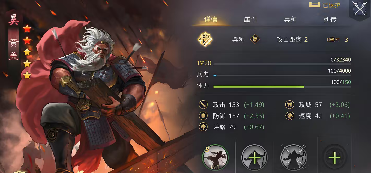 率土之滨苦肉计组合怎么搭配 率土之滨苦肉计组合怎么搭配