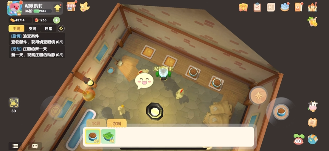 摩尔庄园牧畜小屋怎么解锁