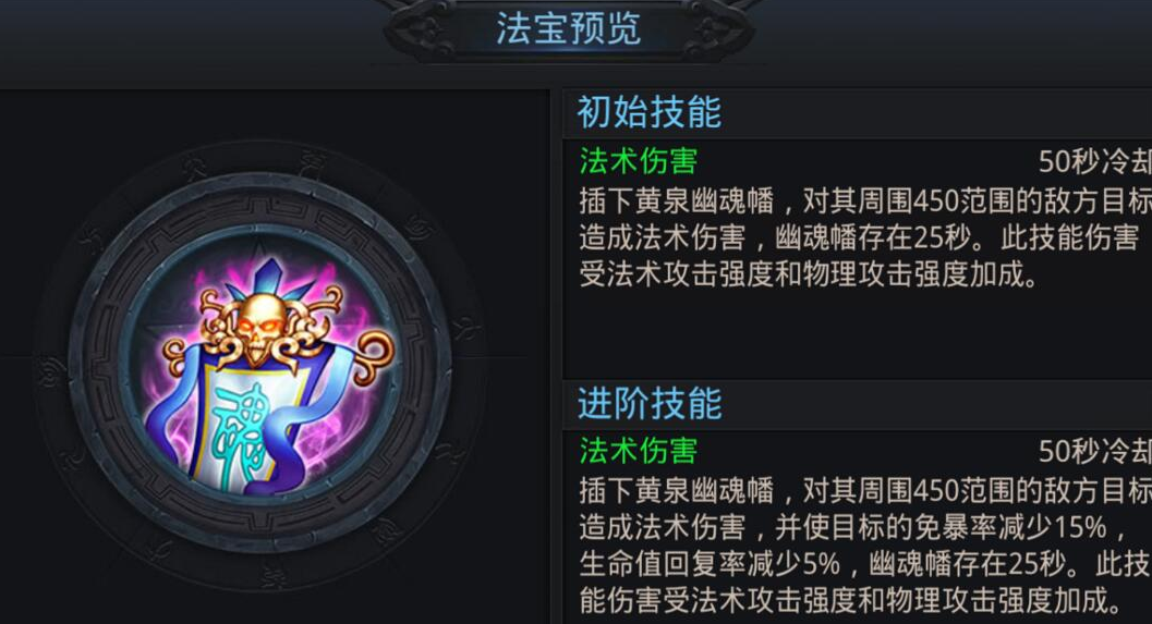 乱斗西游2白象精紫装推荐什么