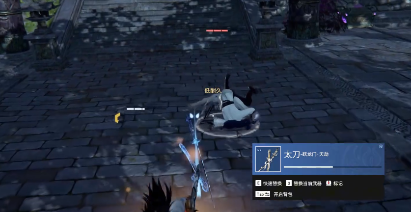 永劫无间太刀怎么打枪