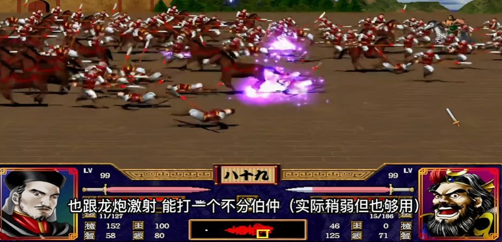 三国群英传2张飞武将技能怎么玩