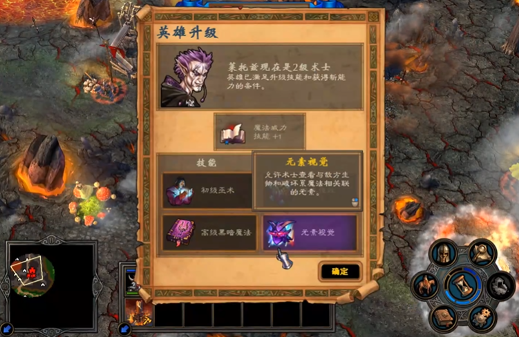 英雄无敌5堕落骑士技能怎么加点