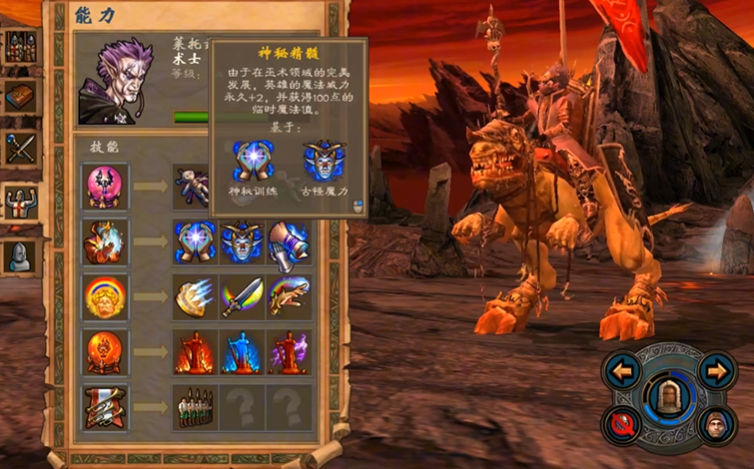 英雄无敌5堕落骑士技能怎么加点